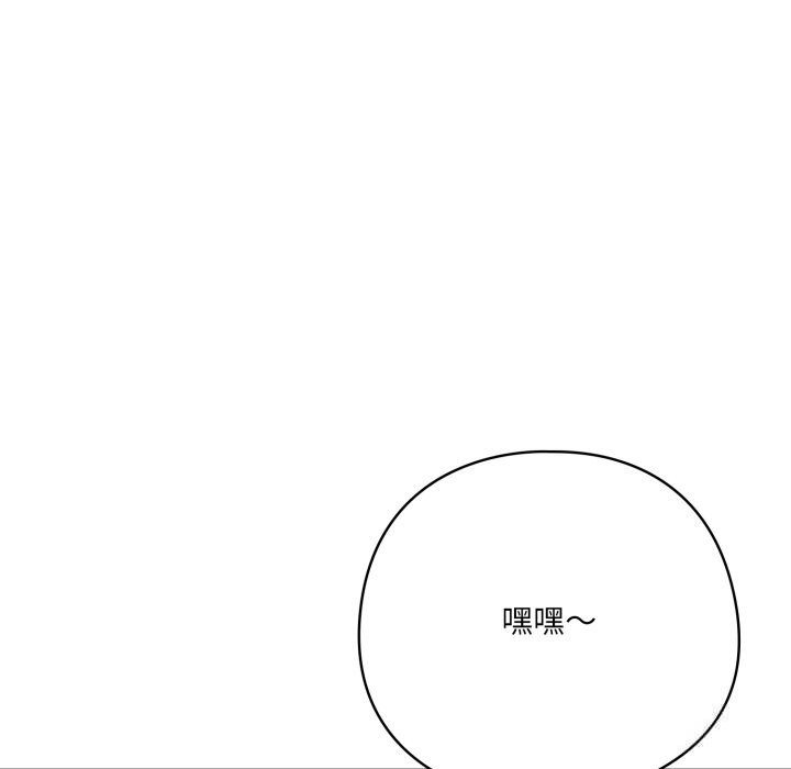 129P - 喵来的恋爱