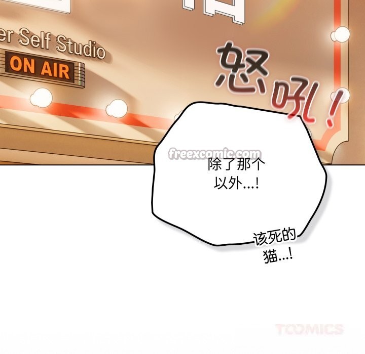 140P - 喵来的恋爱