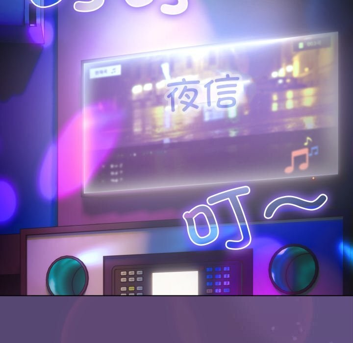 143P - 喵来的恋爱