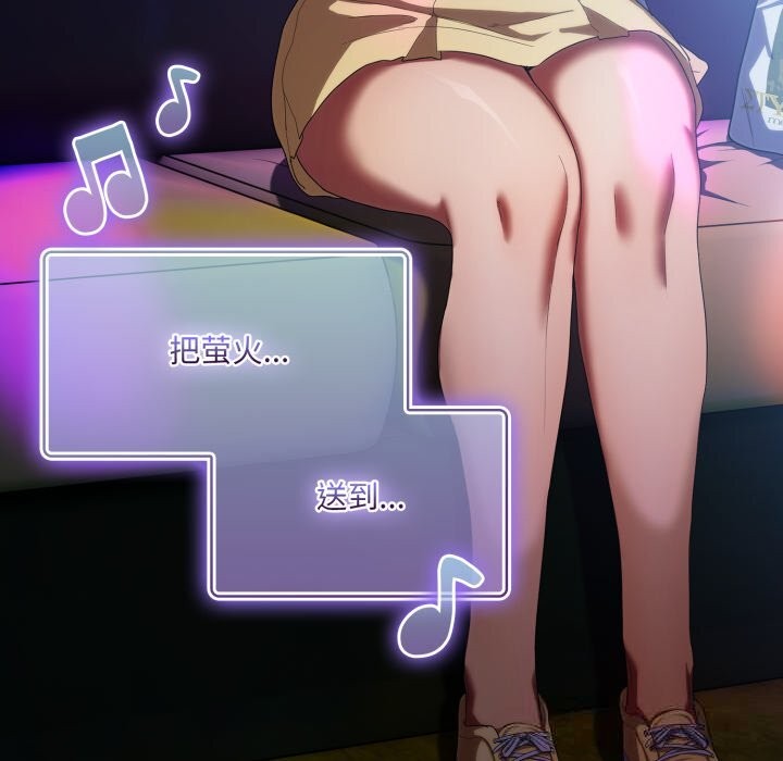 149P - 喵来的恋爱