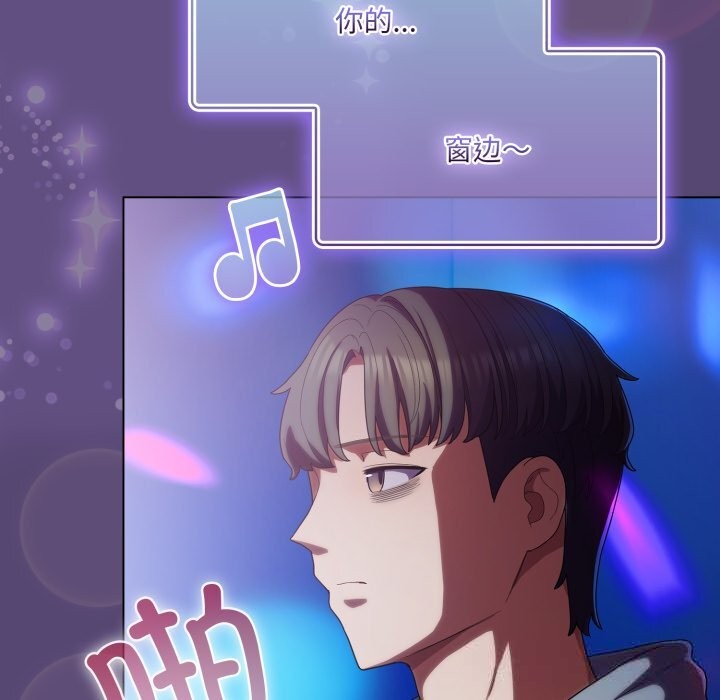 151P - 喵来的恋爱