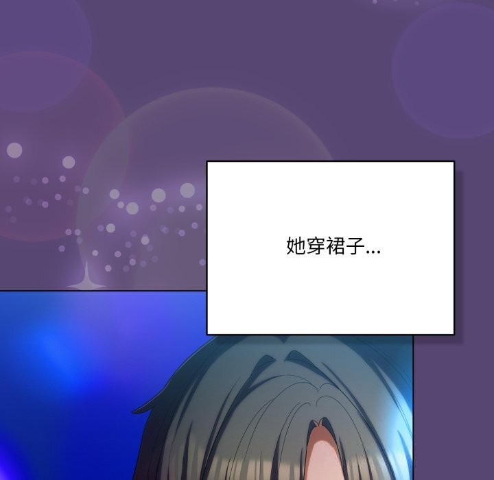 159P - 喵来的恋爱