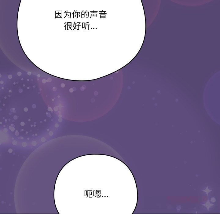 172P - 喵来的恋爱