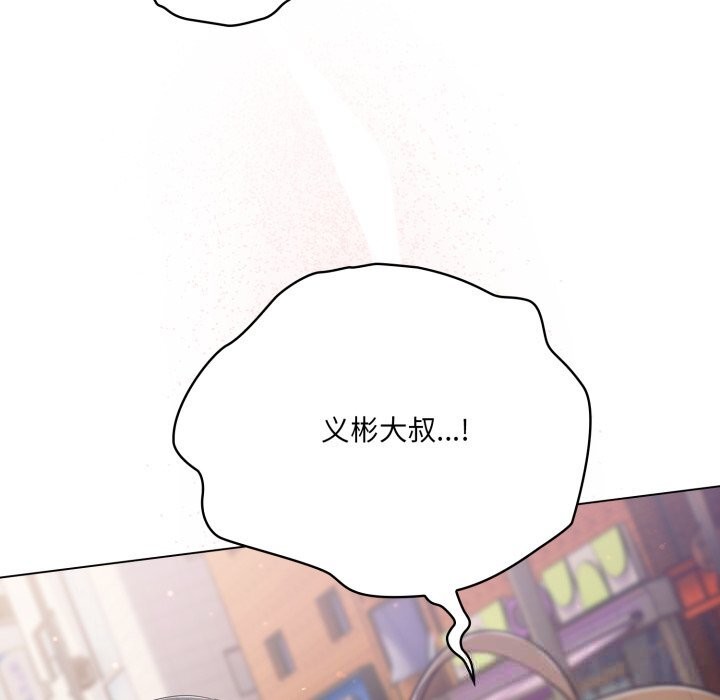 17P - 喵来的恋爱