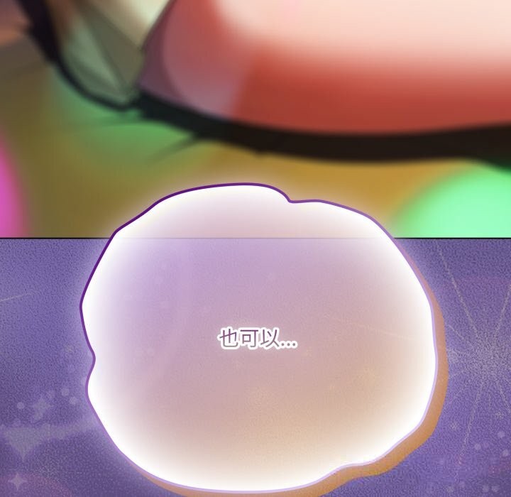 187P - 喵来的恋爱