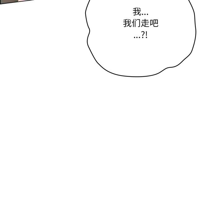 21P - 喵来的恋爱