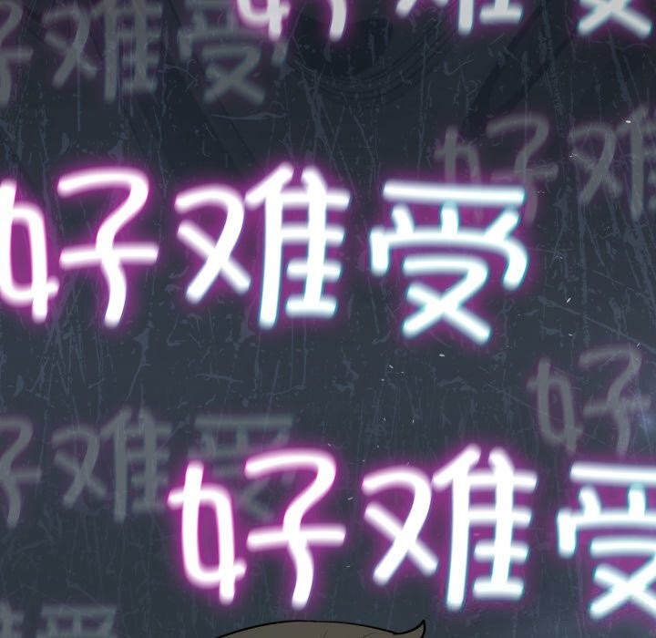 38P - 喵来的恋爱