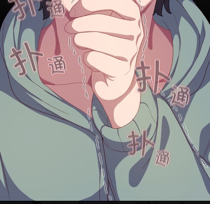 40P - 喵来的恋爱