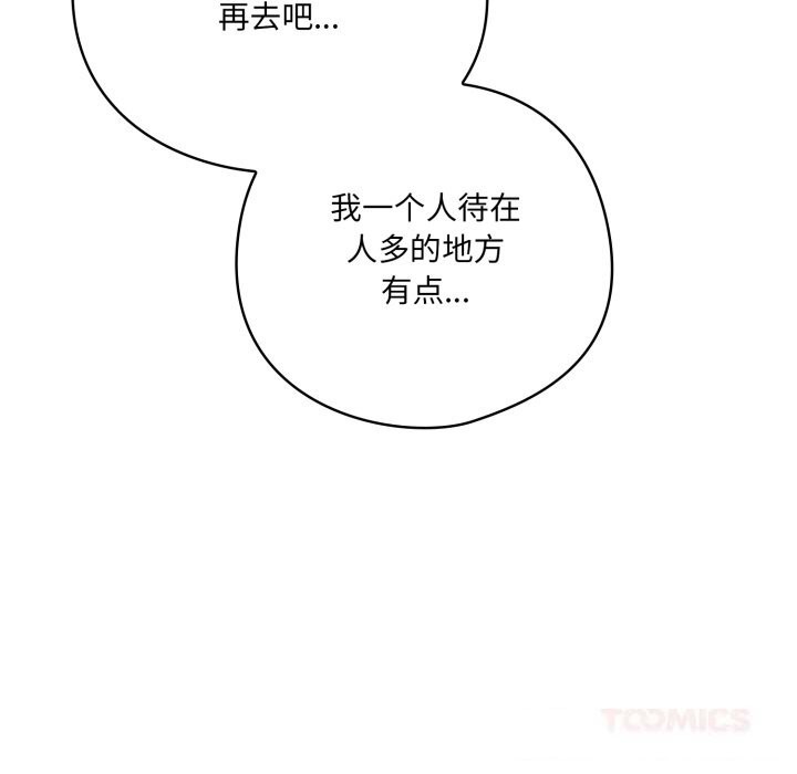 60P - 喵来的恋爱