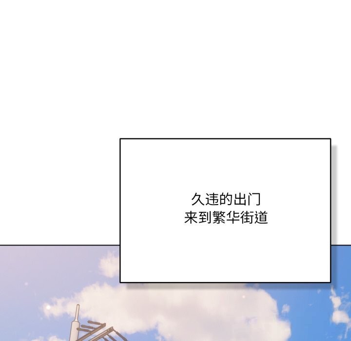 6P - 喵来的恋爱