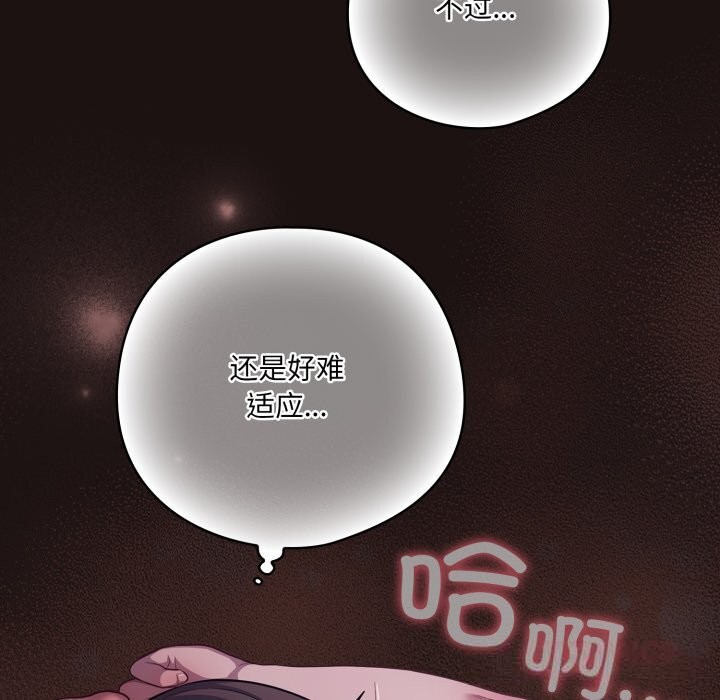 100P - 喵来的恋爱