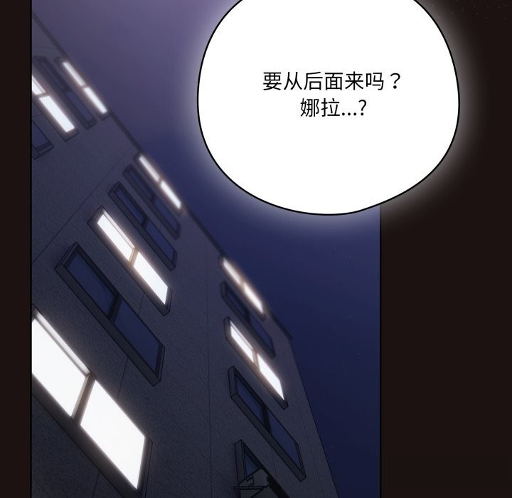 104P - 喵来的恋爱