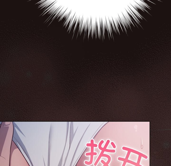 115P - 喵来的恋爱