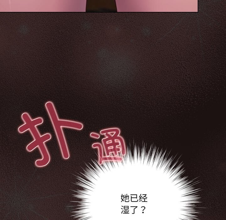 117P - 喵来的恋爱