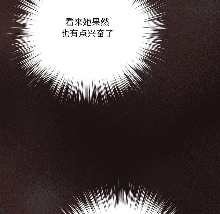 119P - 喵来的恋爱