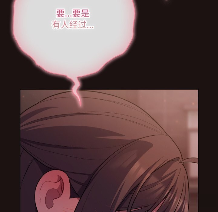 11P - 喵来的恋爱