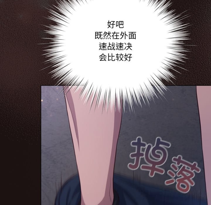 120P - 喵来的恋爱