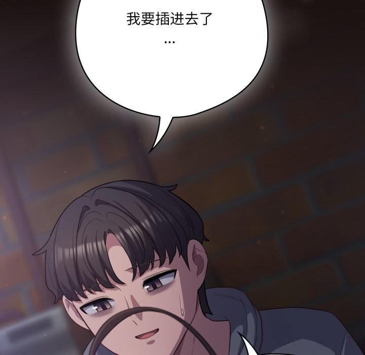 127P - 喵来的恋爱