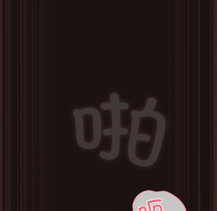 137P - 喵来的恋爱