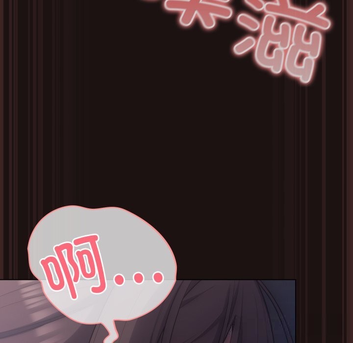 143P - 喵来的恋爱