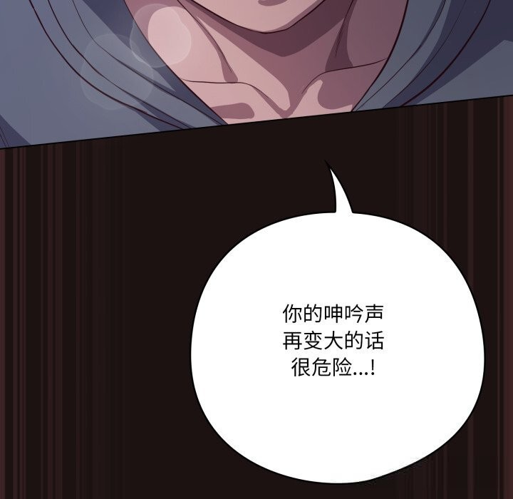 147P - 喵来的恋爱