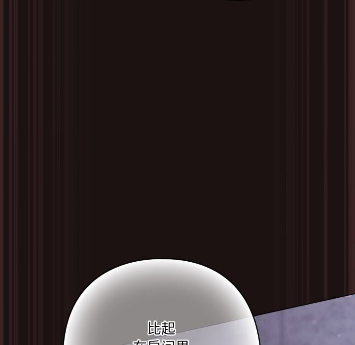 152P - 喵来的恋爱