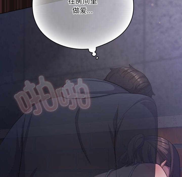 153P - 喵来的恋爱