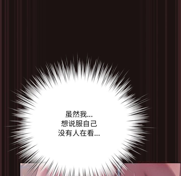 156P - 喵来的恋爱