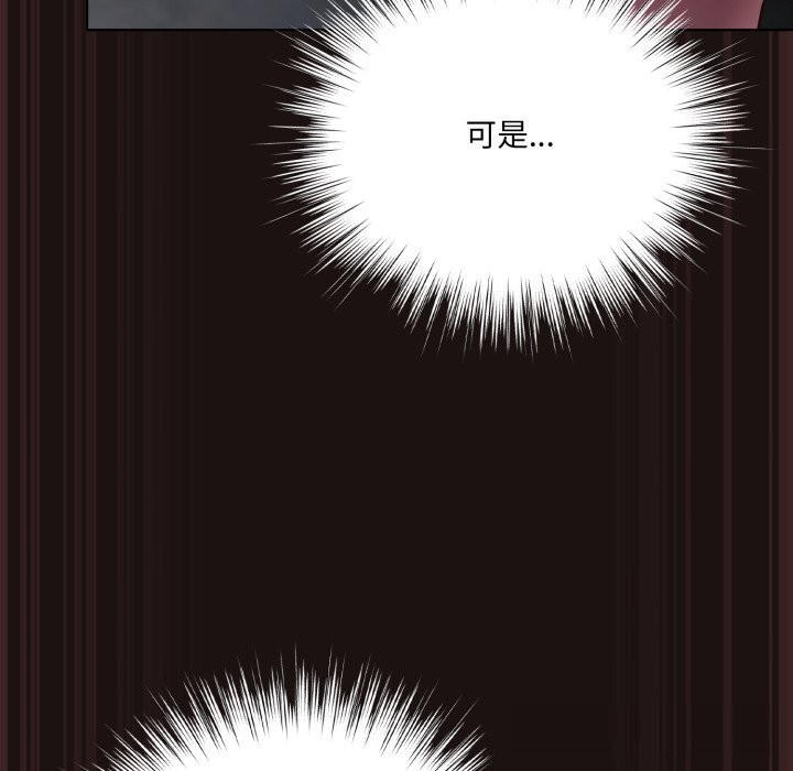 158P - 喵来的恋爱