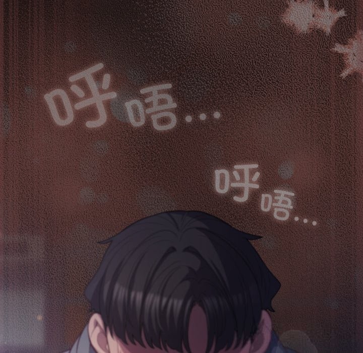 162P - 喵来的恋爱