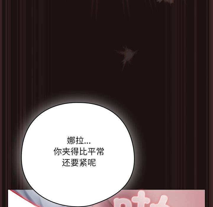 167P - 喵来的恋爱
