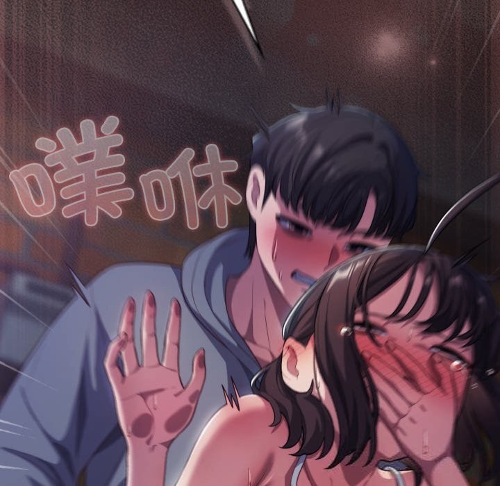 179P - 喵来的恋爱
