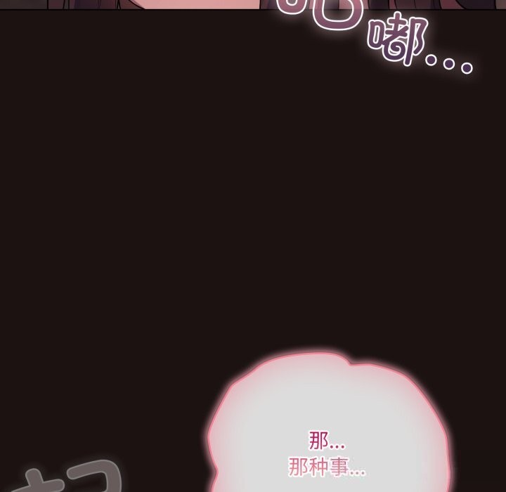 22P - 喵来的恋爱