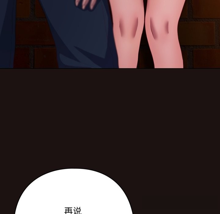 25P - 喵来的恋爱