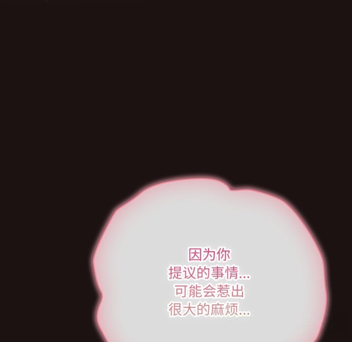 35P - 喵来的恋爱