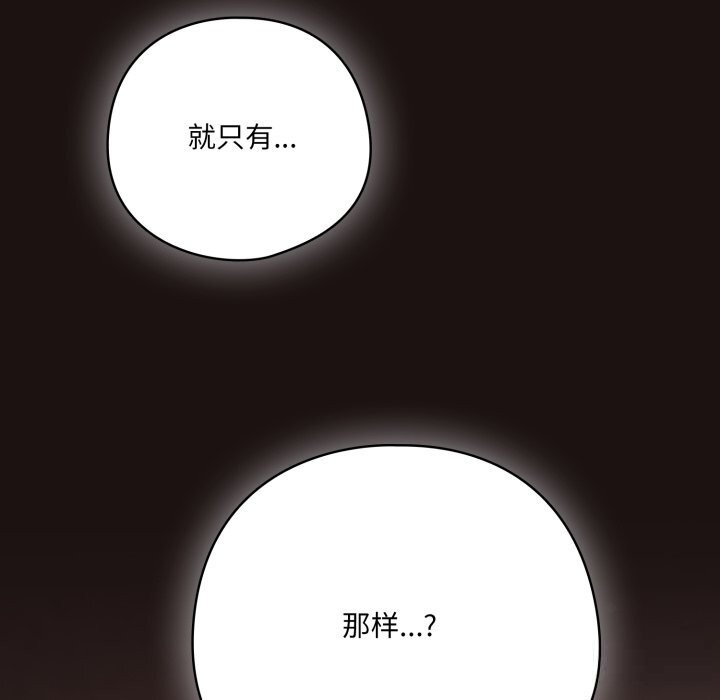 45P - 喵来的恋爱