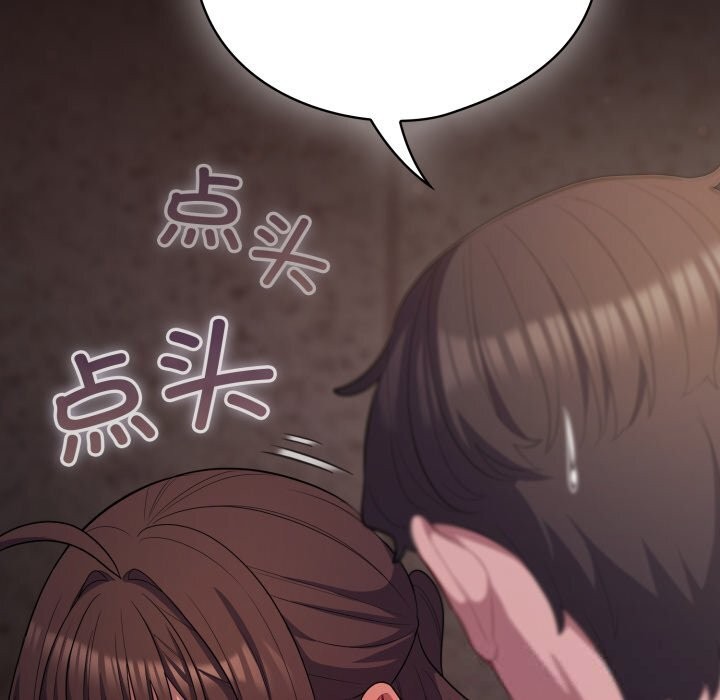 46P - 喵来的恋爱