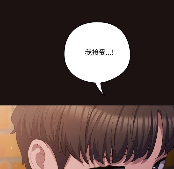 53P - 喵来的恋爱