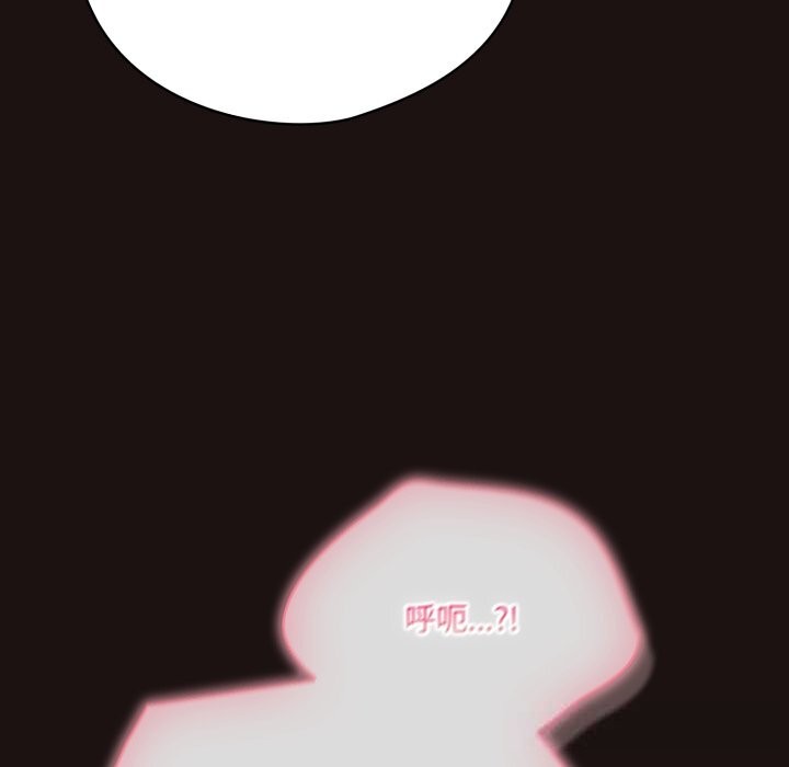 55P - 喵来的恋爱