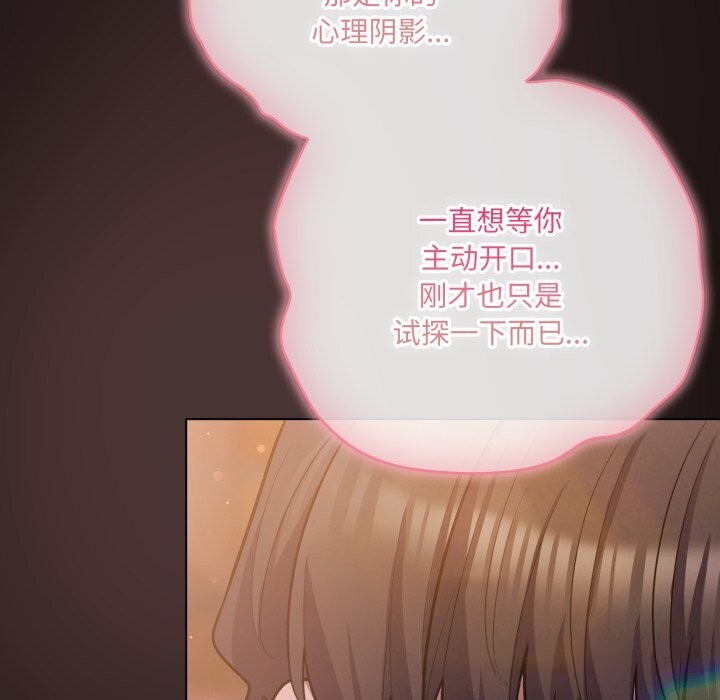 62P - 喵来的恋爱