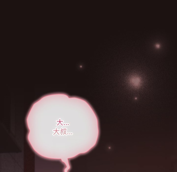 7P - 喵来的恋爱