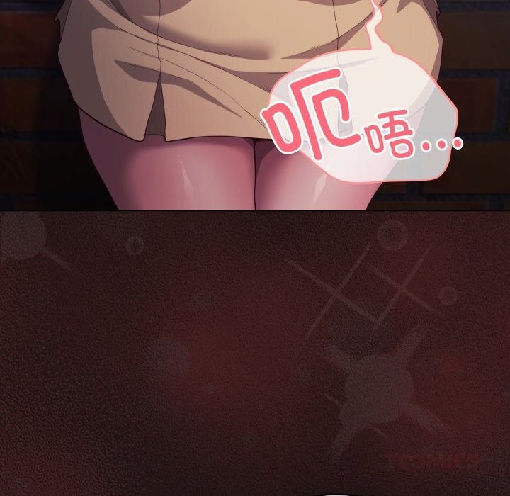 92P - 喵来的恋爱