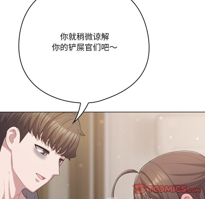 100P - 喵来的恋爱