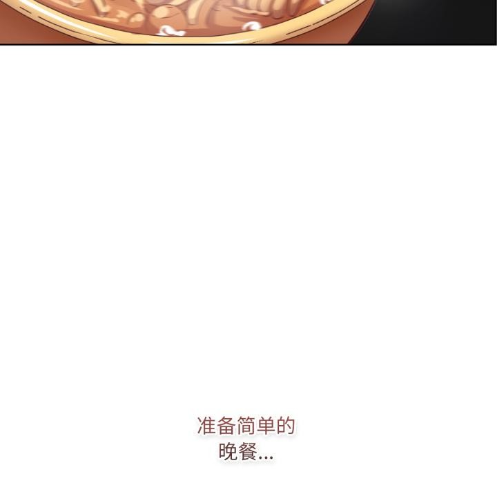 107P - 喵来的恋爱