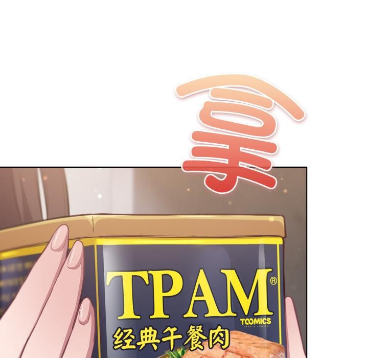 113P - 喵来的恋爱