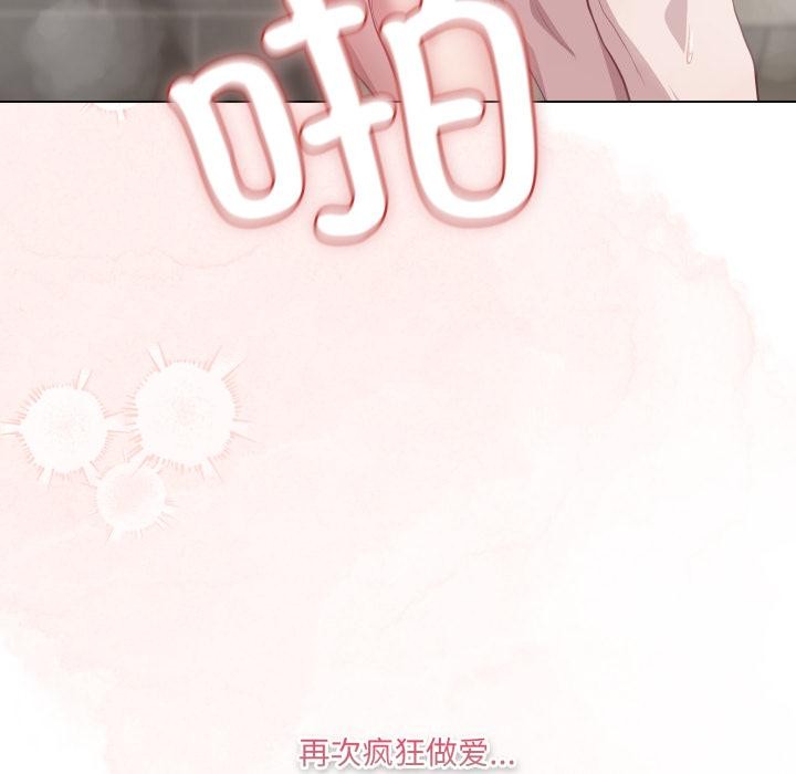 127P - 喵来的恋爱