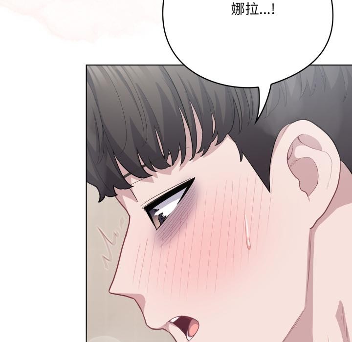 131P - 喵来的恋爱