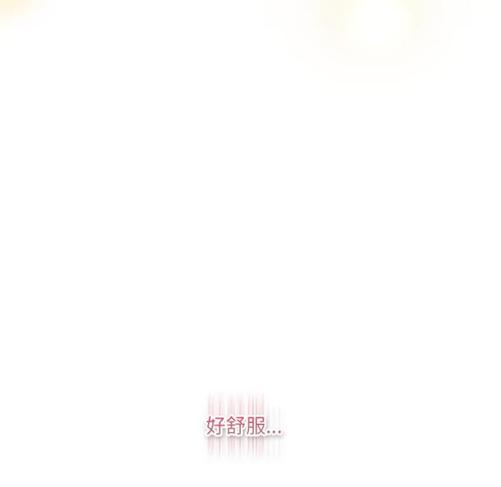 13P - 喵来的恋爱