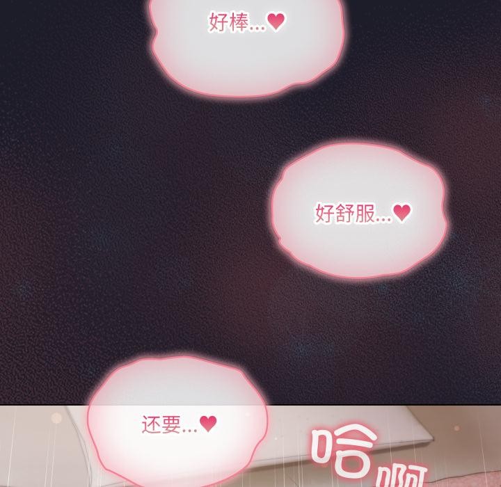143P - 喵来的恋爱