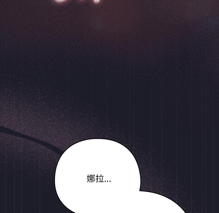 146P - 喵来的恋爱